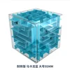 6924 9.5CM Blue