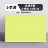Papier de protection des yeux à grille jaune A3-6 livres-180 feuilles