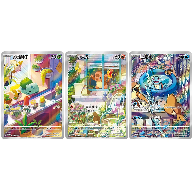 KY Original Simplified Chinese Pokemoned 151 Initial Partners Boutique Gift Box Set Charmander Tcg Surprise Collectible Card 5