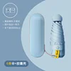Sky blue-6-rib full blackout-capsule shell