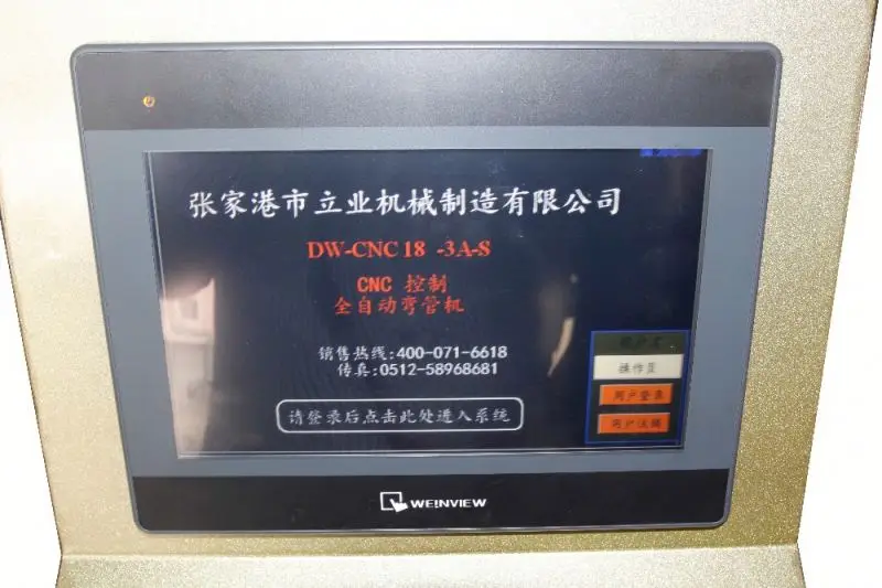 tube forming machine