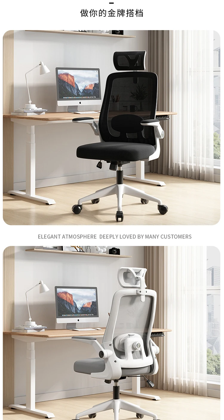 Mobile Swivel Malla Oficina De Sillas With 3D Headrest Conference Computer Staff Mesh Chair With 2D Lumbar Support