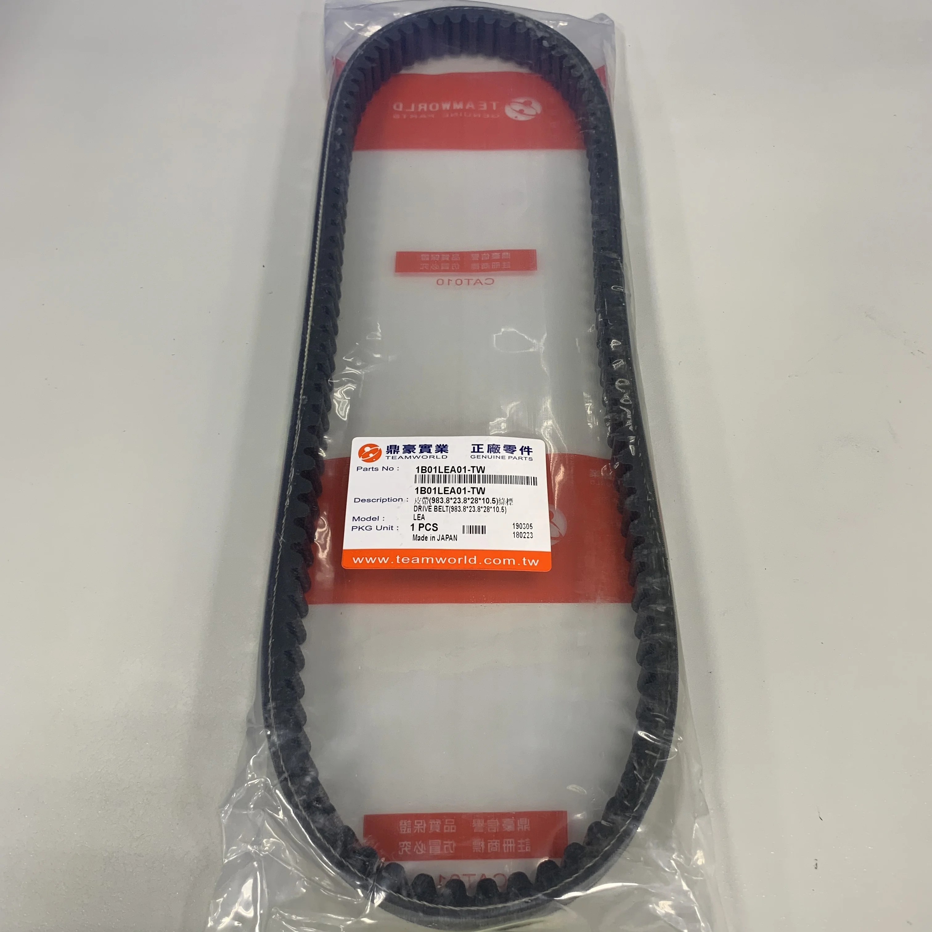 SYM Bando Belt Citycom 300 - Original Quality & Durability