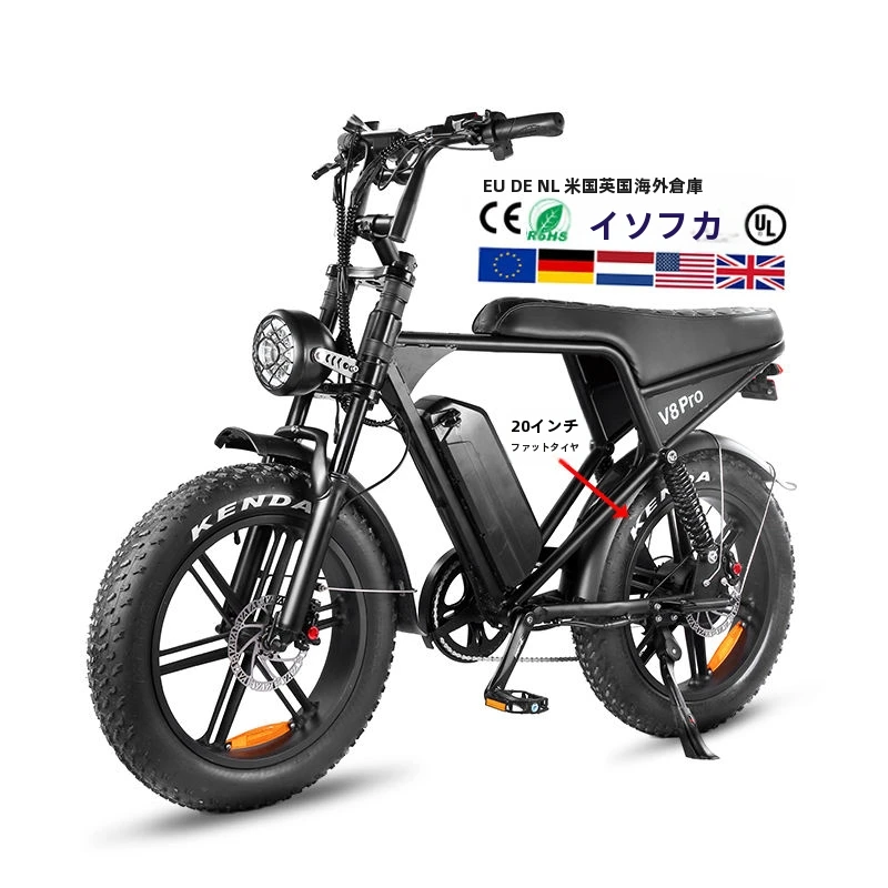 オリジナルOUXI V8 Pro20インチ1000W500w48v高速フルサスペンション