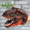 Tiranosaurio Rex Mediano