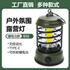 Rechargeable (dark green) with 1 18650 battery