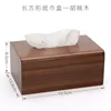 Walnut wood tissue box