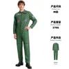 Soaring Ambition Flight Suit [Printed Style]