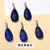 lapis lazuli