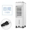 Modèle mécanique blanc-110v-norme japonaise