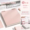 Lignes horizontales/rose sakura/1 paquet