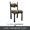 10 imported ash black retro flowers