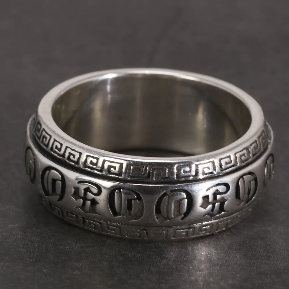 Om Mani Padme Hum Ring Silver 925 Sample Gift for Boyfriend Brother