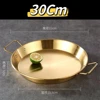 30CM