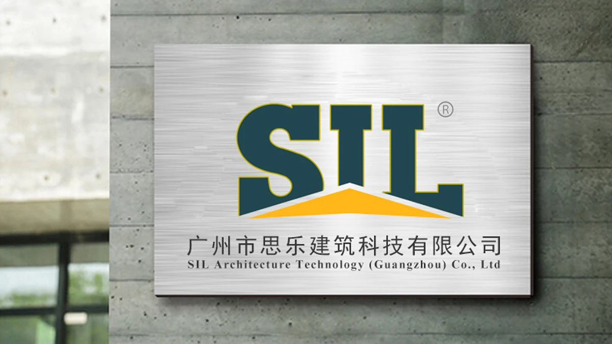 SIL Events Technology (Guangzhou) Co., Ltd. 1