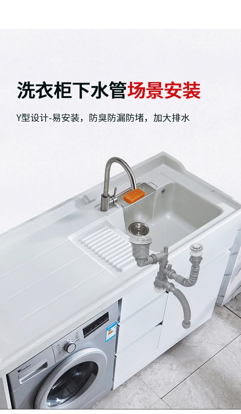 rejection of odors 304 double layer cage anti blocking laundry cabinet drain pipe-3