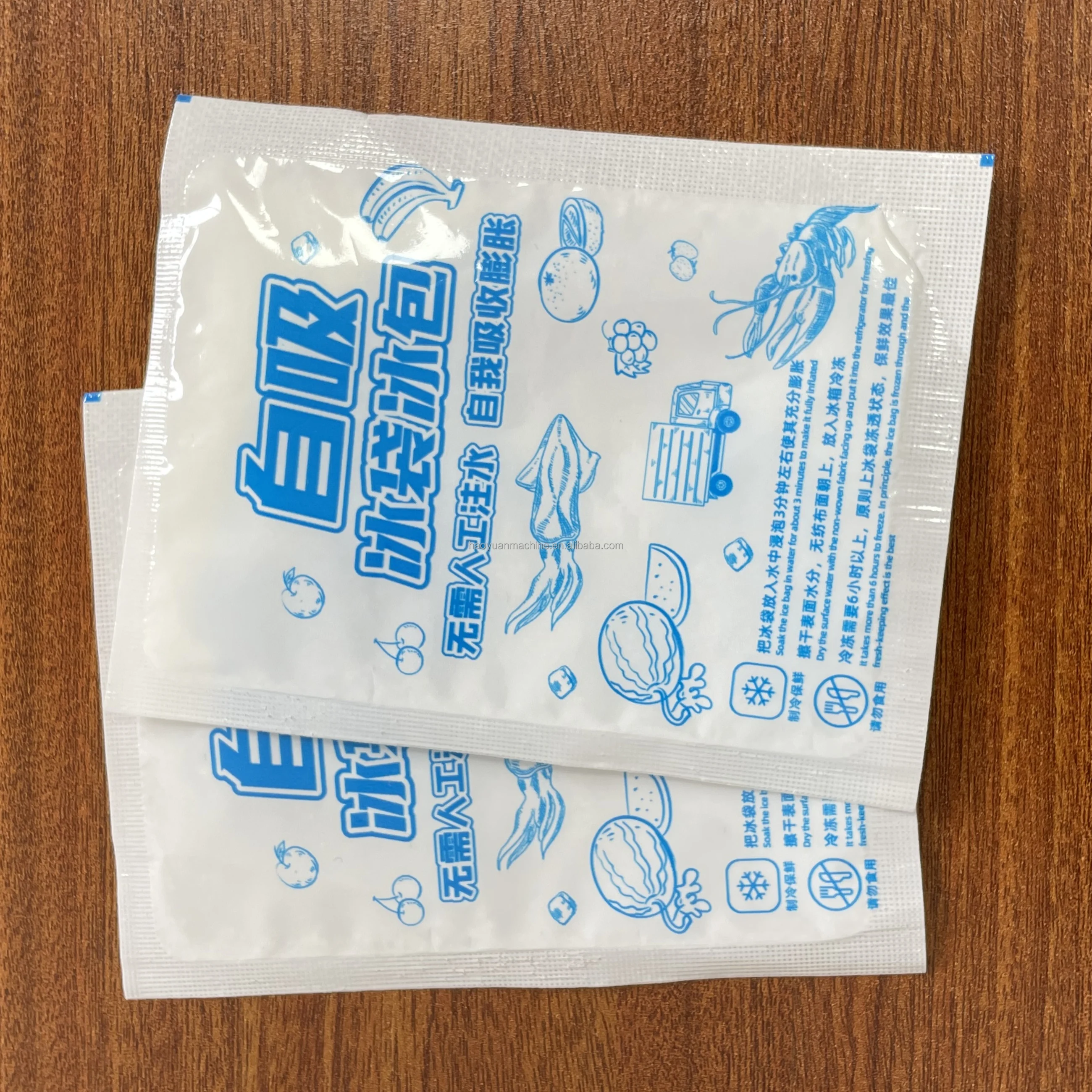 Full Automatic Biological Ice Pack Making Packing Machine Ice Bag Multi Function Packaging Machine HY-330B Haoyuan factory