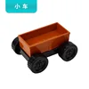 Trolley