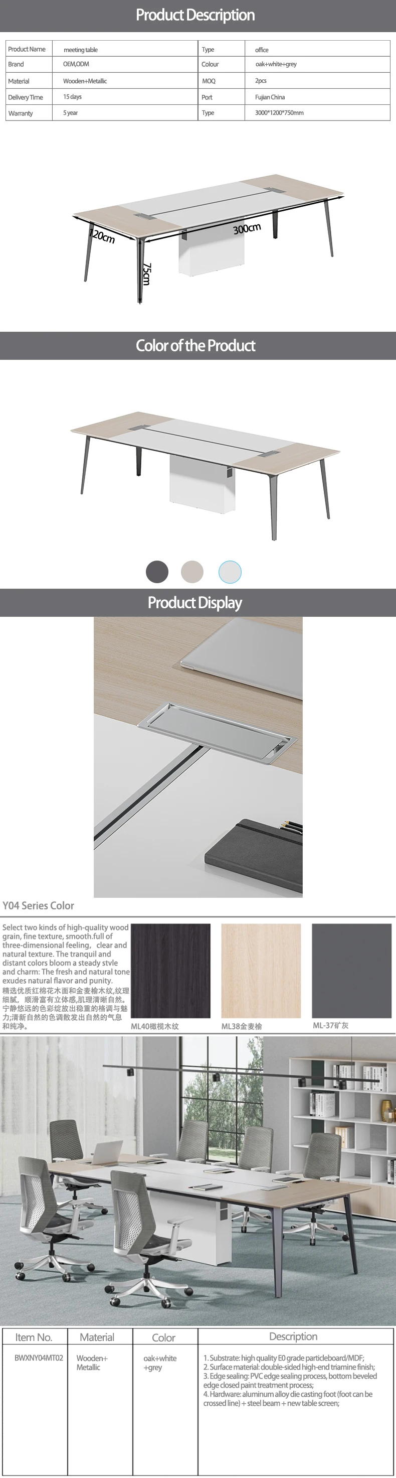 Modern luxury meeting table set design office wooden long conference meeting table office desk