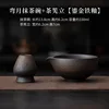 Crescent Moon Matcha Bowl + Tea whisk hat (Gilded Iron Glaze)