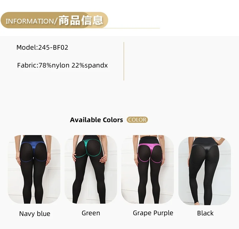 Comfortable and breathable Hip-lifting mesh sports pants stitching yoga pants women's Sexy fitness yoga leggings details