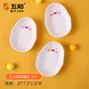 Chicken Flavoring Set