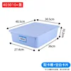 403010 Blue + with lid + card slot + blank card