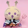 Usaki demon pendant-10cm