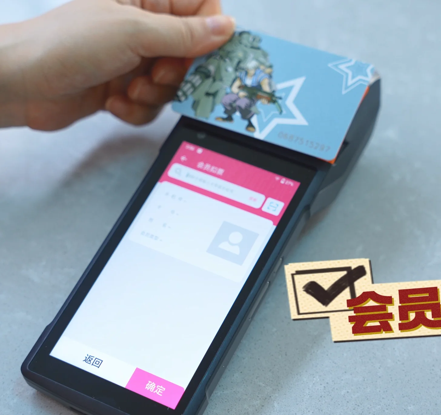 Arcade Bar/Counter Handheld Cashier Terminal Game Member Registration/Recharge/Gift Storage and Outbound