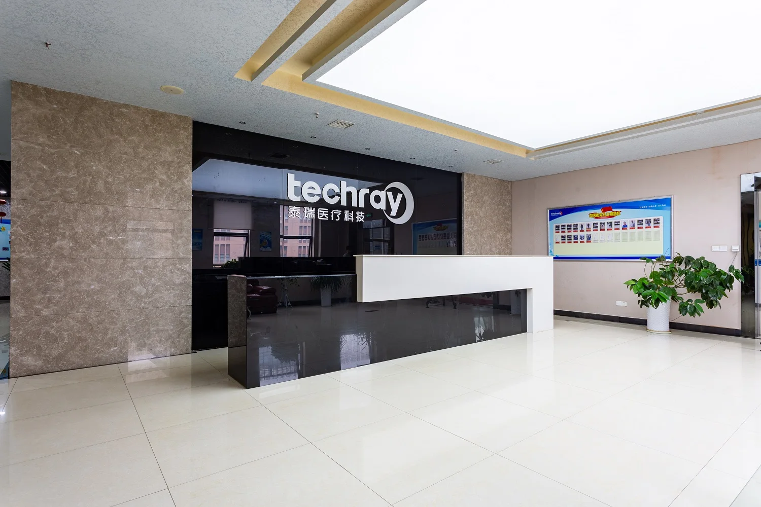 Techray at the front desk