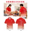 เสื้อโปโลสไตล์ 20 พิมพ์ลายทั้งตัว