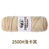 Sept ss-2500 kaki clair