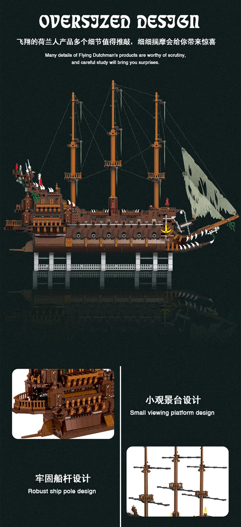 mork 031013 pirate ship flying dutch Alibaba