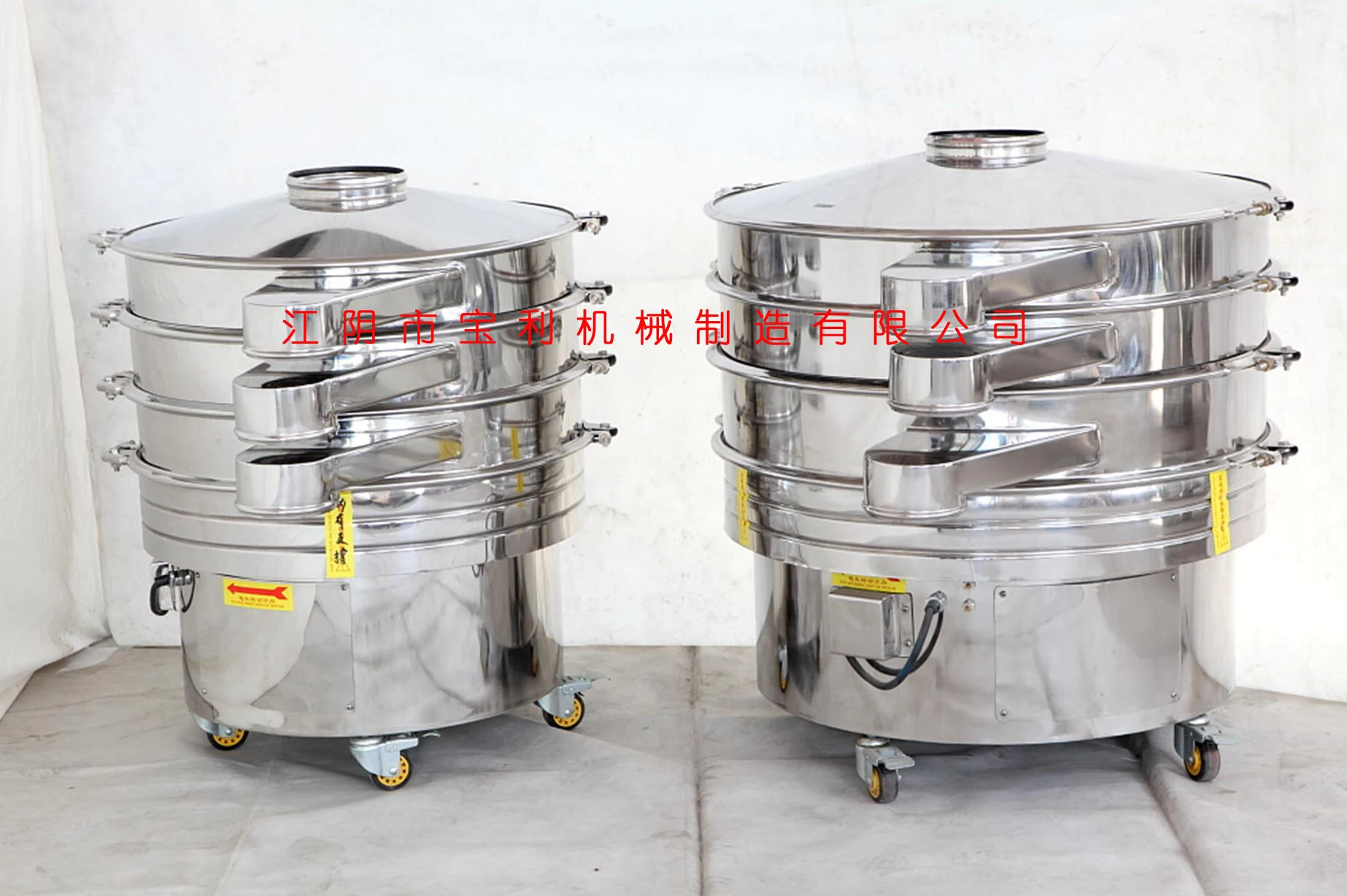 Flexible Structure Vibrating Sifter for Food Processing