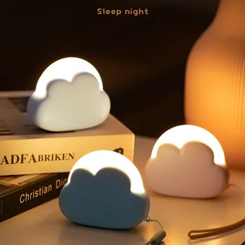 Creative Gift USB Mini Night Light Adorable Cloud Shape LED Night Light Wireless For Bedroom Baby Children