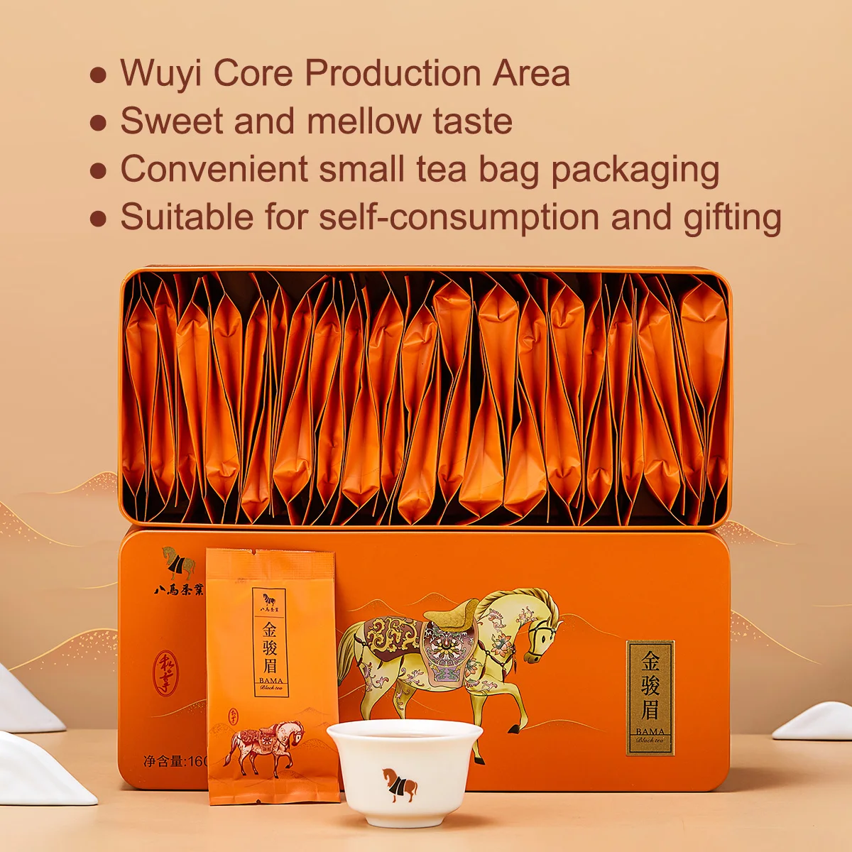 BamateaプレミアムギフトセットスーペリアJin Jun Meiブラックティー