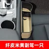 One beige leather passenger seat