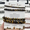 Tiger Eye