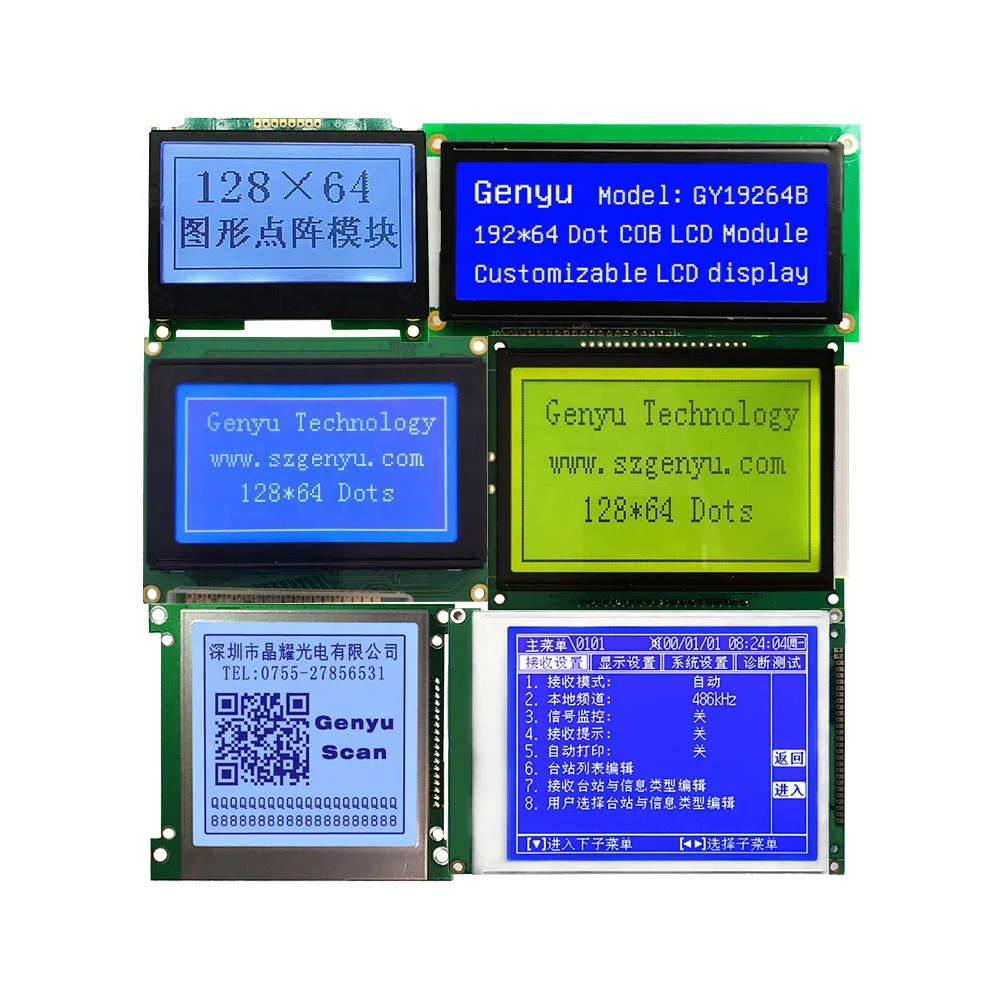 オーダーディスプレイ製作品 OEM中国LCDメーカーカスタムモノクロ7セグメント液晶ドット