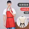 Men's - Red