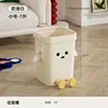 Cheese White Creative Sitting Posture - Small