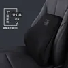 T-665M-B Dream Black