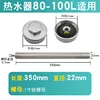 M6-22*350 [Magnesium Rod Electroplated Nut]