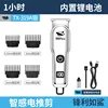 TX-319A Silver Smart Electric Clipper [แบตเตอรี่ 500mAh ในตัว]