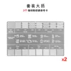 English version, 2-pack, model number: Y242203-2PCS