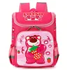 Rose Red Bear