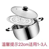 201 material, 22cm [with steamer plate]