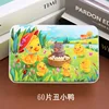 Yellow duck