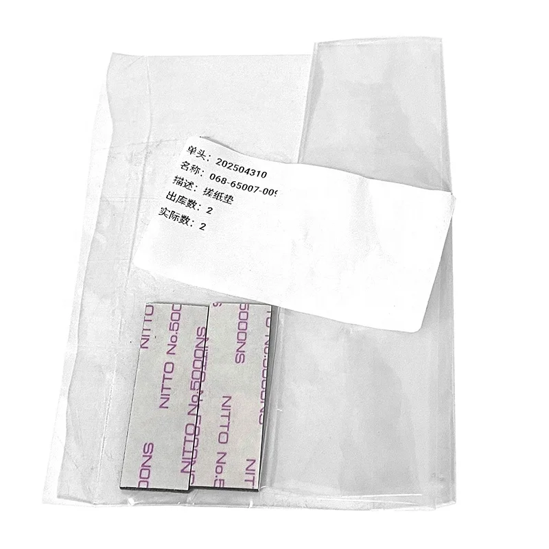 Original 050-65407-100 068-65007-009 Stripper Pad for Riso Comcolor 3110 3150 7110 7150 9110 9050 9150 FW1230 FW5230 FW6231 Pad