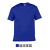 Blu sportivo